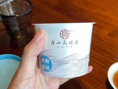 -高佳庄·舟山海鲜(海景旗舰店)