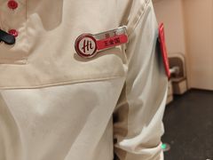 -海底捞火锅(吾悦国际广场店)