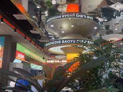 -火啫啫·粤式啫啫煲(南通首店)