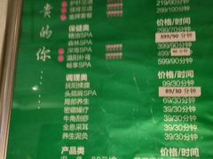-蓉府金足印象(德阳珠江桥店)