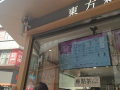 -霸王茶姬(金港国际店)