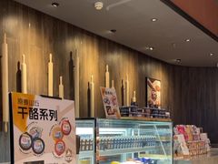 -原麦山丘(望京小街店)