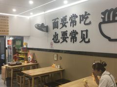 -苏州藏书羊肉店(北广场店)
