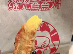 -1973继光香香鸡(大东方百货店)