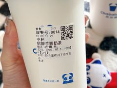 招牌芋圆奶茶-茶百道(下沙宝龙二期店)
