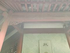 -汇龙潭