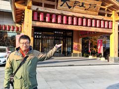 -大江户·温泉洗浴(浑南店)
