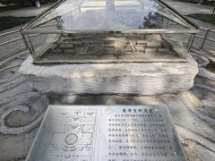 -玲珑塔公园