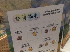 -野萃山·潮汕厚果汁(十亩地店)