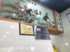 -全乐鱼馆·淳牌有机鱼直营店