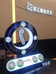 -Fundi张玉珊修身堂·indiba·BTL科技瘦身
