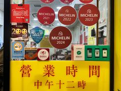 -麦文记面家(佐敦店)