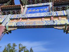 -府君山公园