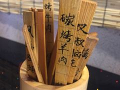 -獨門烤肉(开发区店)
