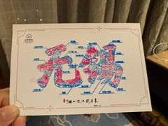 -太湖饭店玉兰厅(自助餐厅)