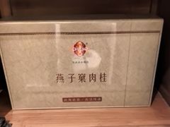-王府茶宴(大观园总店)
