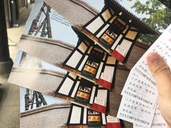 -燊海井