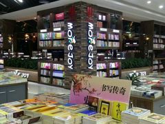 -新华书店(学府大道店)