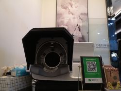 -DEM缔怡美科技美容