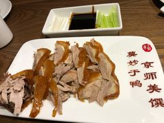 -全聚德(江宁店)