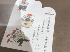 -7号里低糖生日蛋糕(南阳路店)