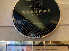 -陶陶居海鲜酒家(新马路店)