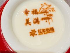 -花家怡园(四合院总店)