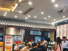 -都一处烧麦馆(前门店)