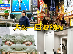 -通天阁