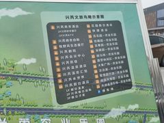 -兴芮温泉度假区