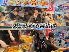 -丁家坡洋芋·观音桥好吃街A区(全国总店)