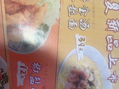 -味千拉面(南虹店)