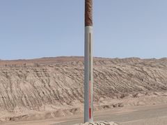 -火焰山景区(火焰山镇)