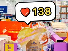 -山姆会员商店(邻瑞广场店)