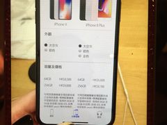 -Apple 零售店(Canton Road)