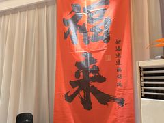 -云客来·花园餐厅(洛社店)