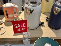 -伊势丹(现代城店)
