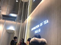 -喜茶(贵阳国贸逸天城店)
