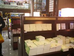 -新华书店(新街口旗舰店)