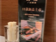 -尚一汤 广东炖汤(金桥国际店)