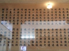 -辛亥革命博物院北区