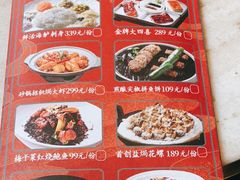 -滋粥楼·顺德菜海鲜茶点(金融城店)