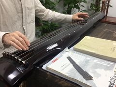 -秦汉胡同古筝围棋国学书院(罗湖分馆)