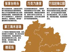 -日照灯塔风景区