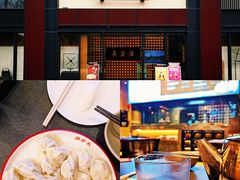 -德发长·花式蒸饺(大唐不夜城店)