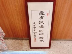 -1/4 ONE QUARTER COFFEE LAB(朝阳大悦城店)