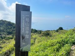 -七娘山