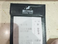 -夏日玛莉西餐厅(金茂览秀城店)