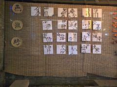 -绿地·中山里