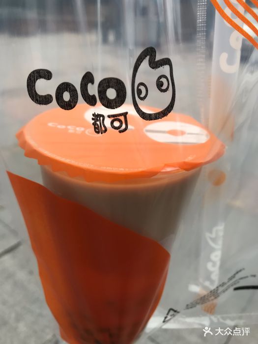 coco都可(北顺店)牛奶三兄弟图片 - 第1张